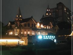 -马勒别墅饭店(静安寺店)