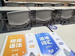 -新东方·考研·四六级·专转本(全民校区)