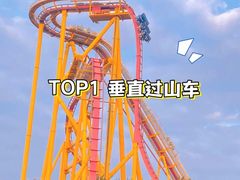 -广州长隆欢乐世界