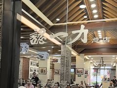 -百年认一力 太原老字号 (桥头街店)