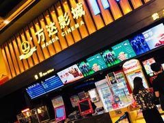 售票处-万达影城(新乡万达广场IMAX店)