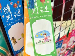 -龙湖成都上城天街