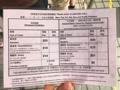 -香港科学馆
