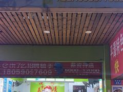 -郭爸烧仙草(西航·潭人街店)