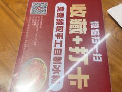 -小街47號江湖菜(四合院店)