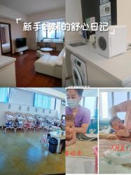 -明昇月子中心(番禺万达广场店)