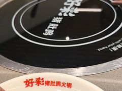-好彩猪肚鸡(正弘城店)
