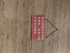 -管氏翅吧(护国寺店)