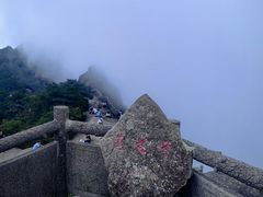 -黄山风景区