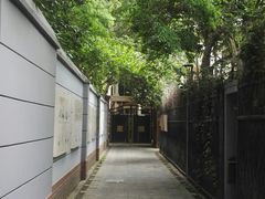 -张乐平故居