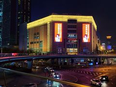 -陆家嘴空中步行连廊