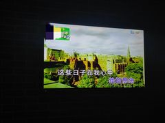 -M-SHOW 米秀主题KTV(左岸印巷店)