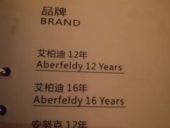 -隐肆威士忌鸡尾酒吧(玉沙国际店)