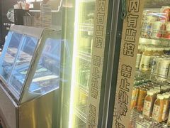 -一绪に寿喜烧(虹悦城店)