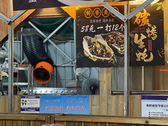 -琼大师东方烤乳猪(亚特兰蒂斯店)