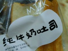 -绿姿鲜奶烘焙(新城花园店)