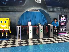 -江和美海洋公园
