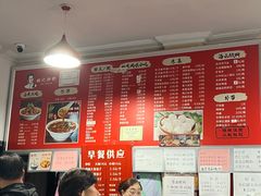 -姚记炒肝店(鼓楼店)