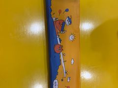 -嗨皮儿·现蒸面皮(抄纸巷店)