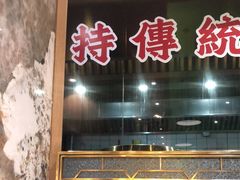 门面-肥小福·烧鹅专门店(环宇荟店)