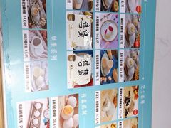 -聪记香港糯米糍(天虹店)