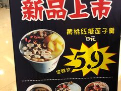 -深水井老冰粉(解放碑英利大融城店)