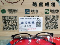 -三叶眼镜城批发市场(上海火车站店)