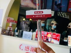 -TPLUS茶家(上海商城南京西路店)