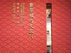-扬州东关街文昌阁桔子水晶酒店