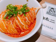 -新太二·鲜料川菜(晶耀前滩店)