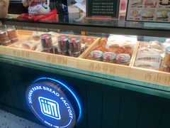面包甜点陈列柜-西山公园面包厂(世纪城店)