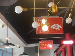 -蛙一刀·麻椒鱼火锅(金仙桥店)