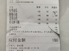 -马凯餐厅(长椿街店)