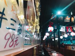 -大阪烧肉BAKA一代(十亩地店)