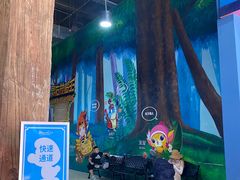 -蓝精灵乐园·世茂精灵之城主题乐园