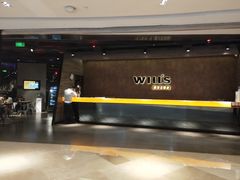 -宝龙城(杭州滨江店)