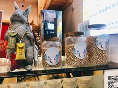 -仙境豆夫(步行街旗舰店)