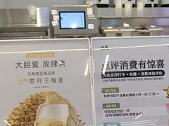 -树夏(成都招商大魔方店)