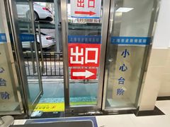 -上海市皮肤病医院(武夷路院区)