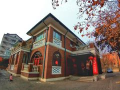 -陆壹捌餐厅(五大道店)