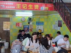 大堂-王记生烫牛杂面馆(兰陵路店)