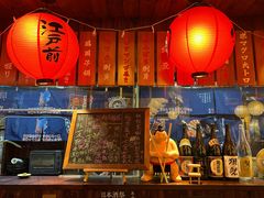 -鸟鹏烧鸟居酒屋(昌岗店)