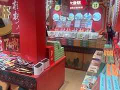 -捶糖帮桂林特产伴手礼(西街店)