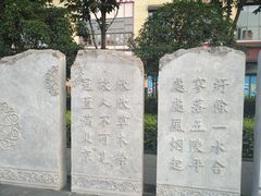 -木塔寺遗址生态公园