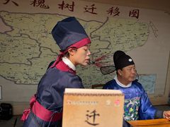 -大槐树寻根祭祖园