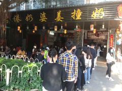 -黄埔古港