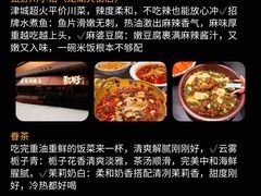 -必点海鲜·海肠捞饭·鲅鱼水饺(滨江道店)