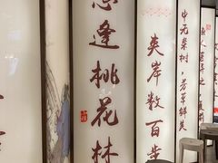 -望湘园·小雅(德基店)