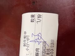 -储奇门鳝鱼火锅(总店)