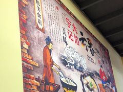 -海清宁记大馅云吞